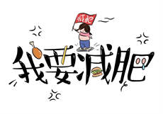 兔兔分享
