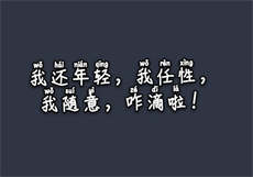 小妖精美化2.9.1旧版
